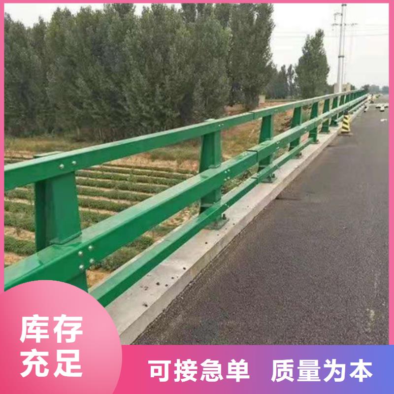 【桥梁护栏不锈钢复合管护栏现货实拍】