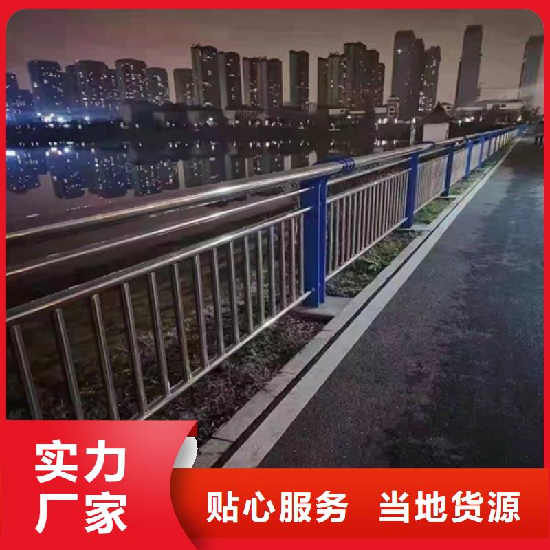 桥梁护栏,不锈钢桥梁护栏一站式供应