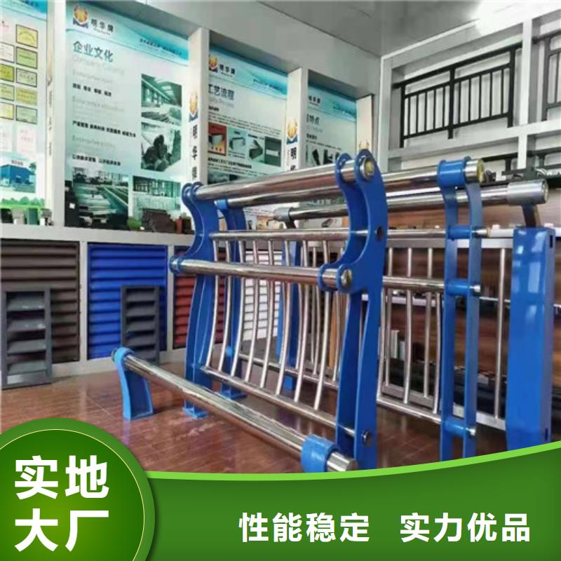 防撞护栏复合管护栏价格实惠