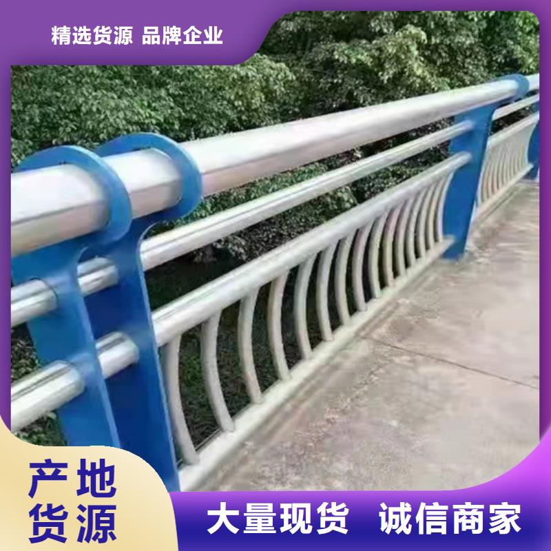 防撞护栏不锈钢复合管护栏品牌专营