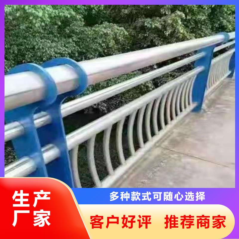 防撞护栏-河道栏杆可接急单