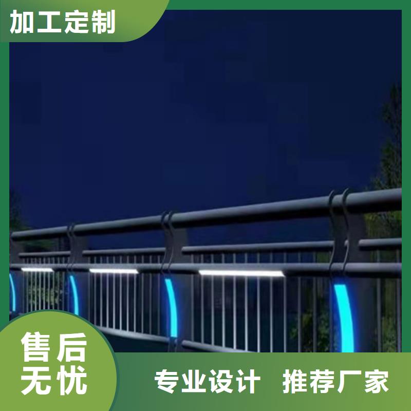 防撞护栏景观护栏多行业适用