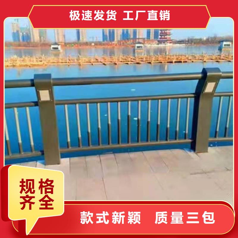 防撞护栏景观护栏多行业适用