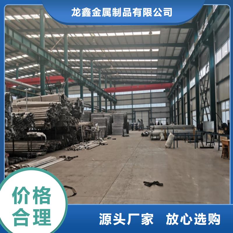 防撞护栏不锈钢复合管护栏品牌专营