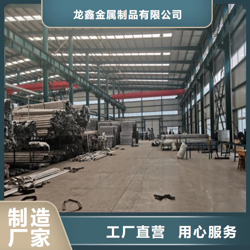 防撞护栏【城市景观防护栏】设计合理