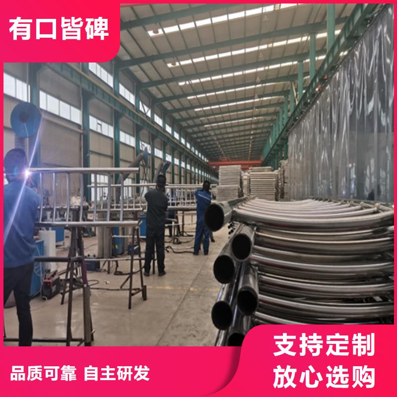 防撞护栏不锈钢复合管护栏品牌专营