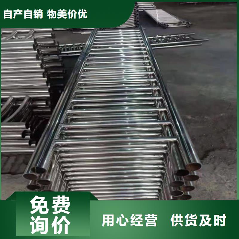 景观护栏防撞护栏厂家好产品价格低
