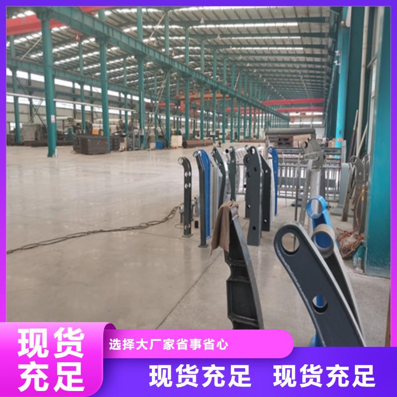 景观护栏河堤防撞护栏设备齐全支持定制