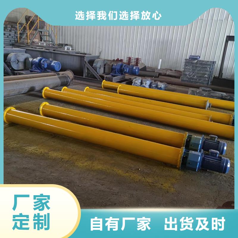 螺旋输送机斗式机您身边的厂家