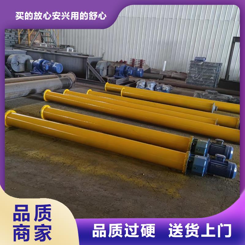 螺旋输送机斗式机实体厂家大量现货