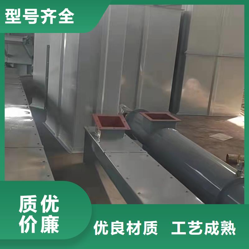 WLS螺旋输送机值得信赖