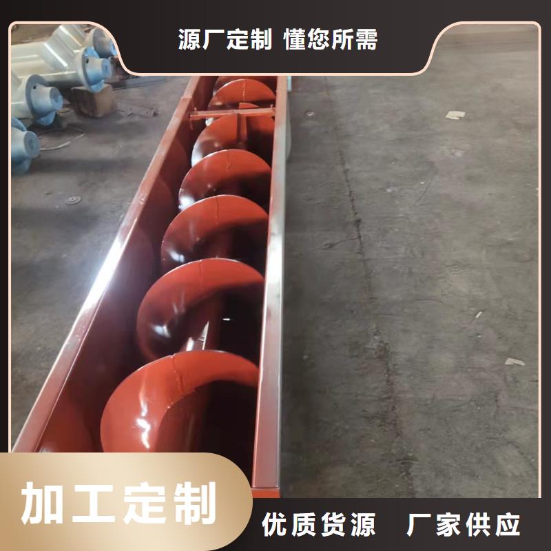 螺旋输送机粉尘加湿搅拌机用心做产品