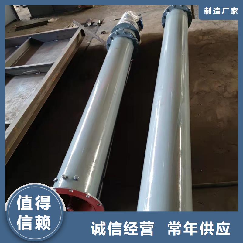 LSY系列管型螺旋输送机现货供应