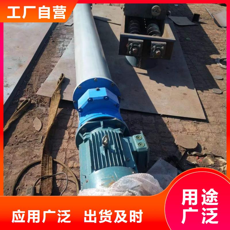 螺旋输送机粉尘加湿搅拌机精工细作品质优良