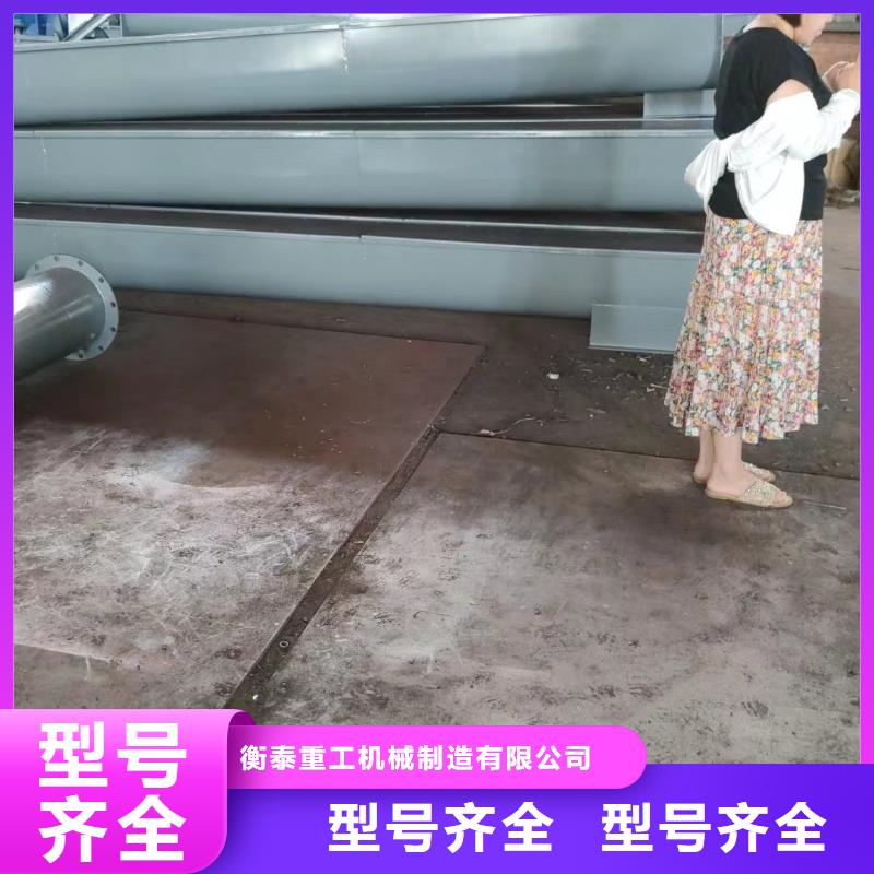斗式机视频-斗式机(衡泰)覆盖地域江苏省泰州|苏州|宿迁|无锡|连云港|南京|淮安