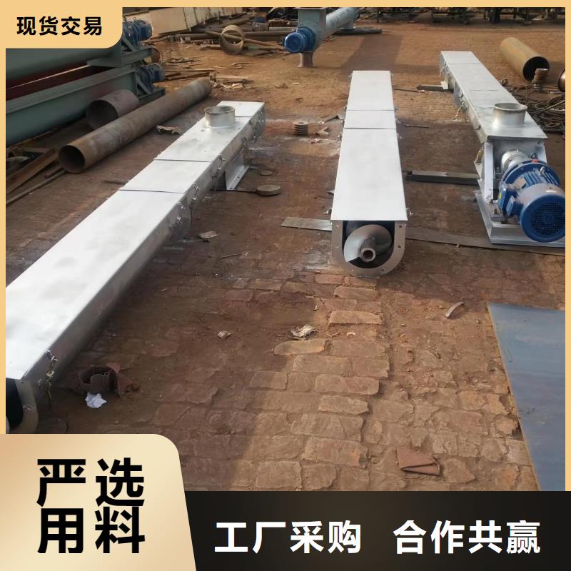 螺旋输送机现货直发