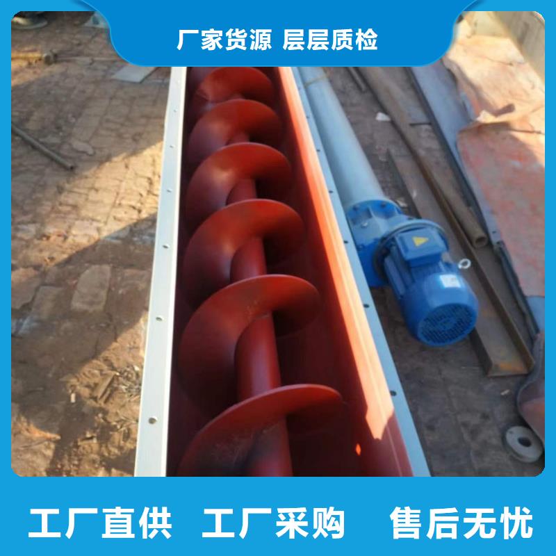 螺旋输送机插板闸阀选择我们没错