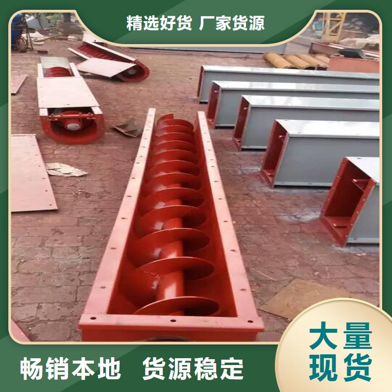 有轴螺旋输送机价格实力老厂