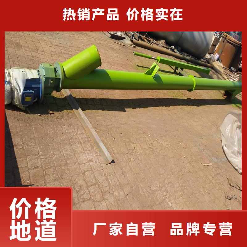 双轴螺旋输送机在线咨询