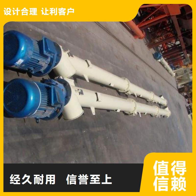 无轴螺旋输送机上门服务