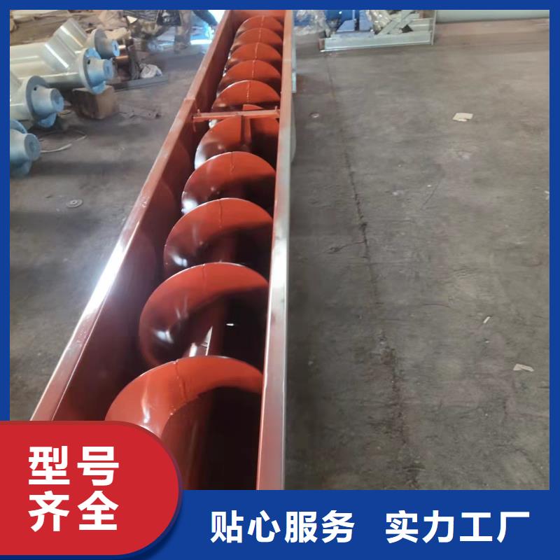 不锈钢双轴螺旋输送机出厂价格