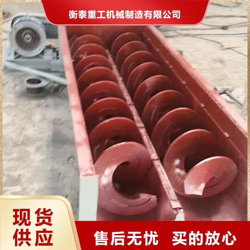 多轴螺旋输送机厂家报价