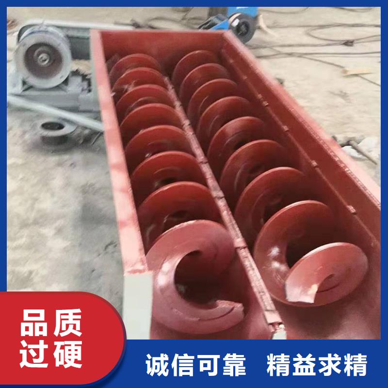 异型螺旋输送机定制定制三沙市