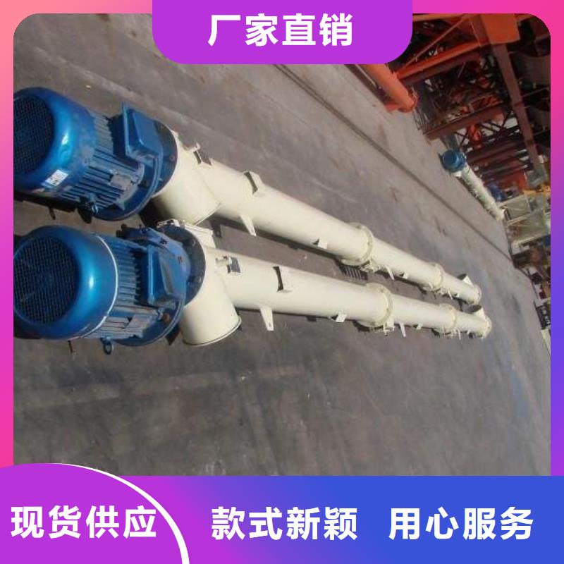 螺旋输送机现货直发