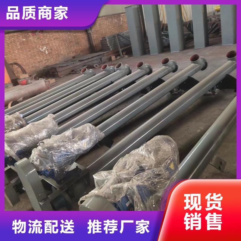 螺旋输送机工厂认证