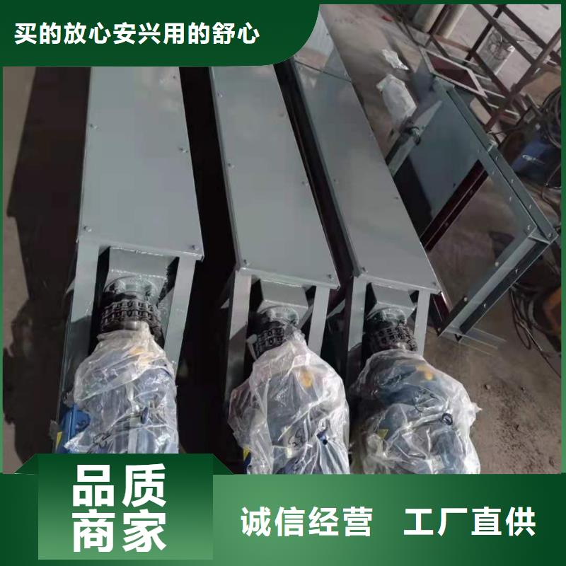 螺旋输送机鄂式闸阀实体厂家大量现货