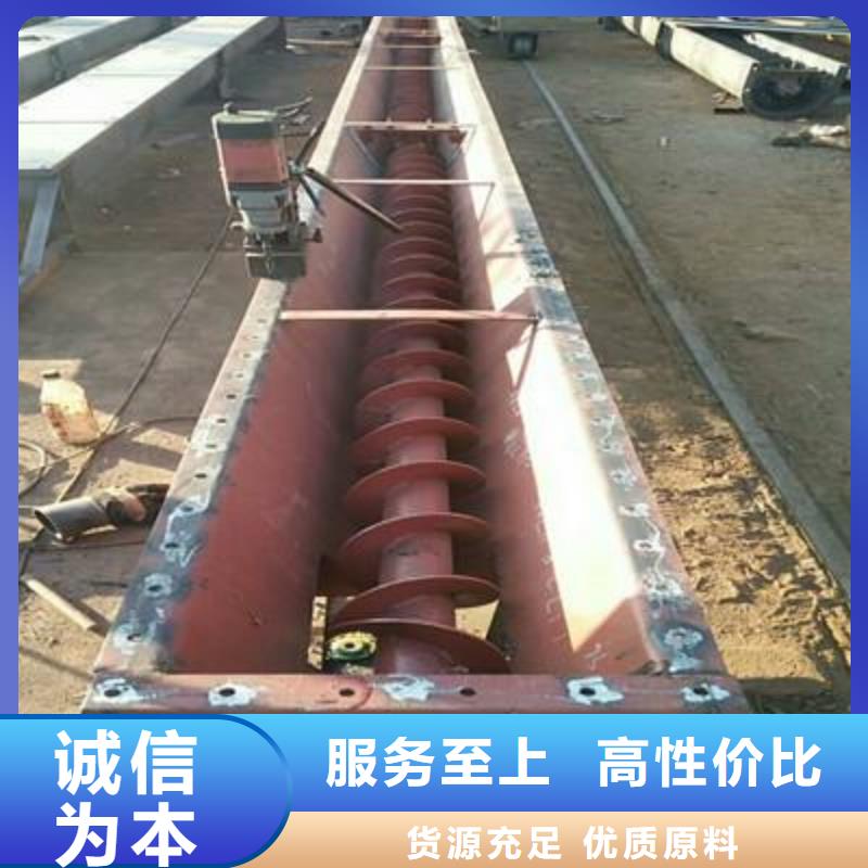 水冷螺旋输送机正规厂家