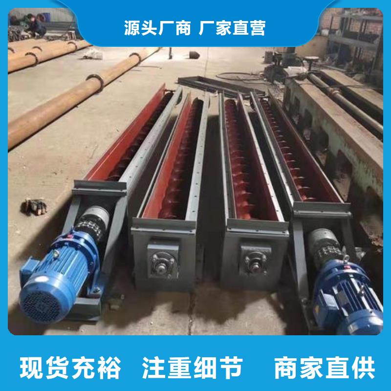 螺旋输送机斗式机实体厂家大量现货