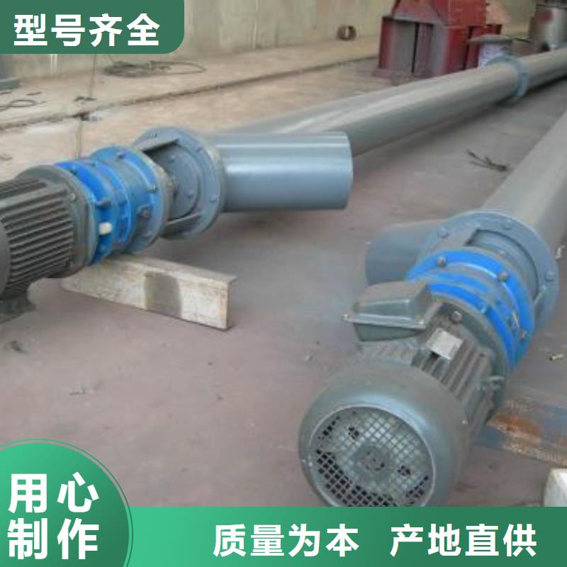 异型螺旋输送机定制定制三沙市
