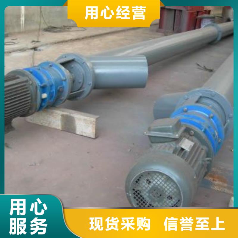 粉煤灰螺旋输送机可定制