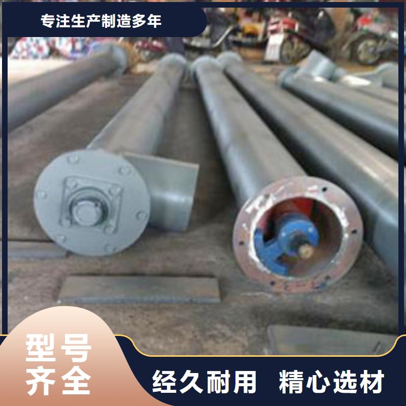多轴螺旋输送机厂家报价