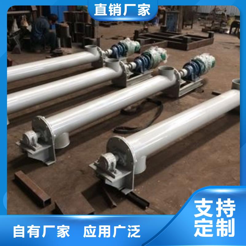 粉煤灰螺旋输送机可定制