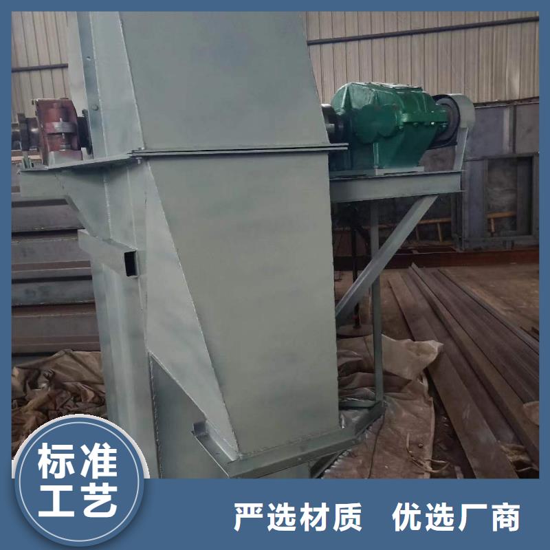 斗式机_螺旋输送机支持定制批发