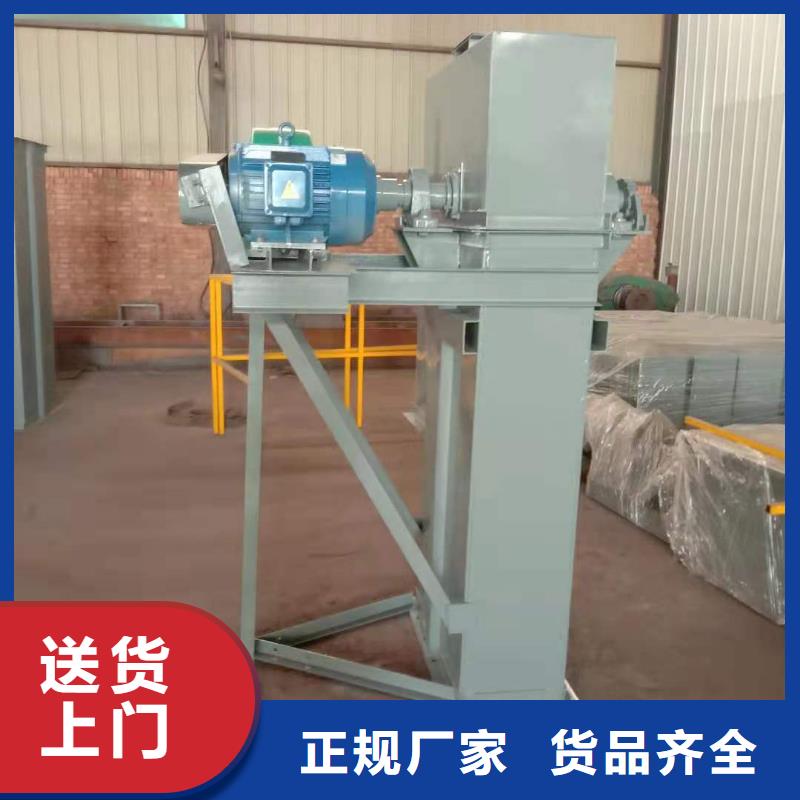 斗式机螺旋输送机订制批发