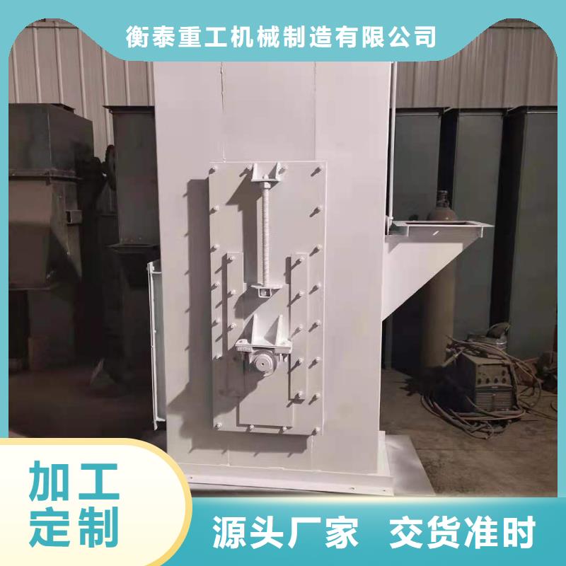 NE150板链型斗提机价格批发价