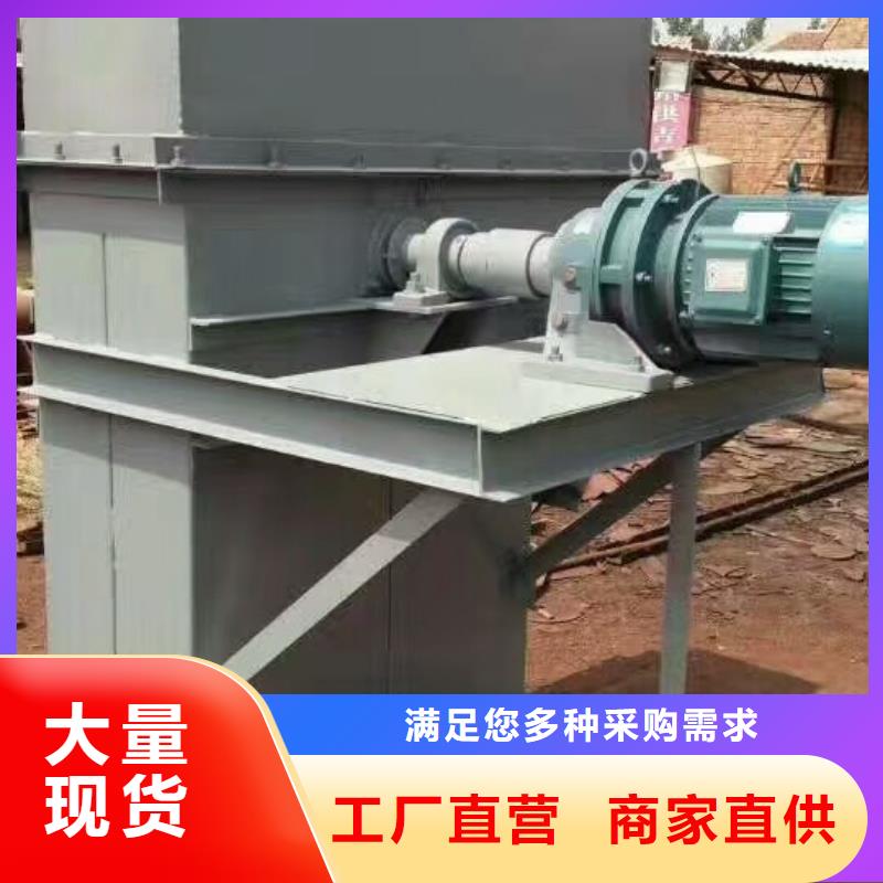 斗式机粉尘加湿搅拌机源厂直销