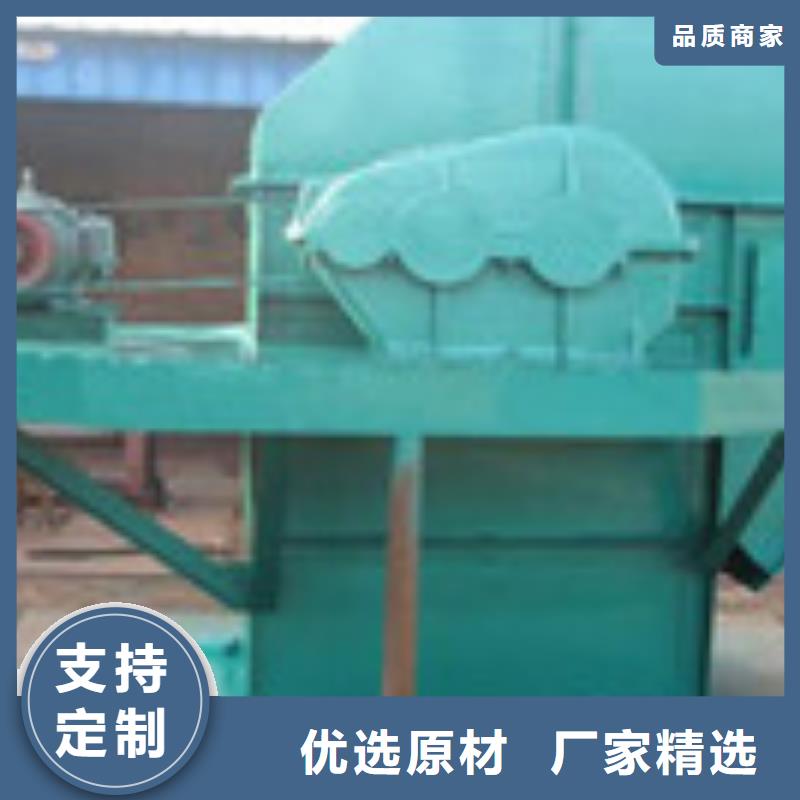 斗式机粉尘加湿搅拌机源厂直销