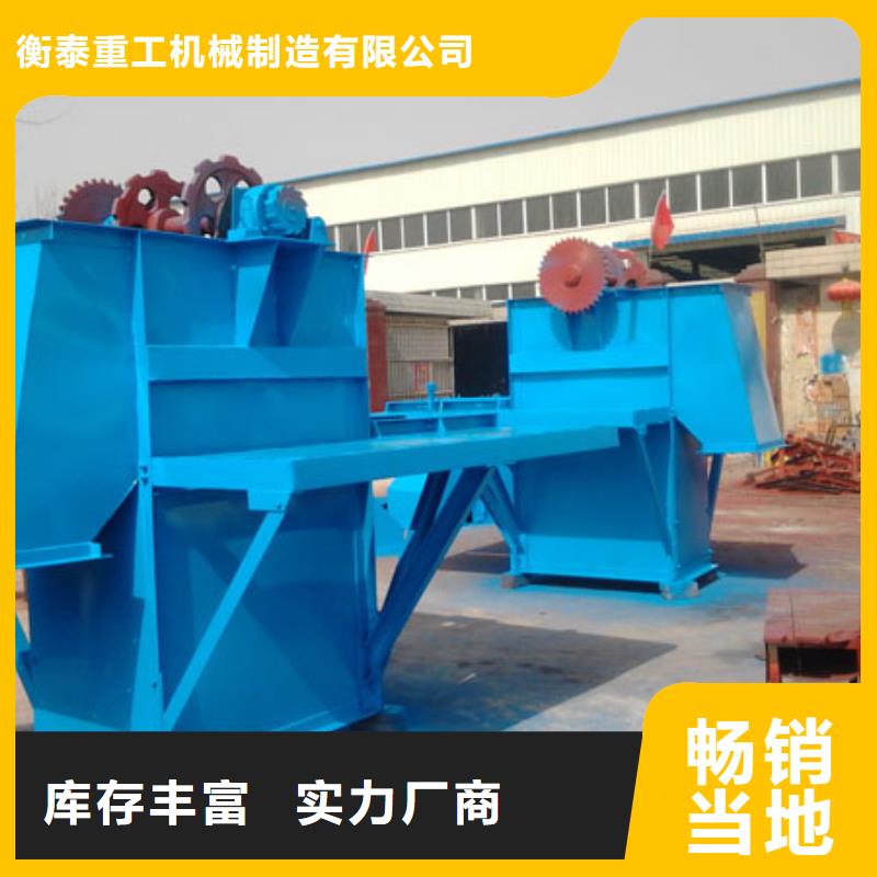 斗式机螺旋输送机货源足质量好