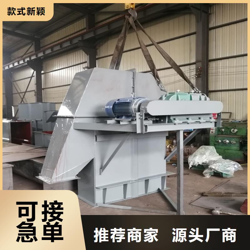 板链式斗式机在线咨询