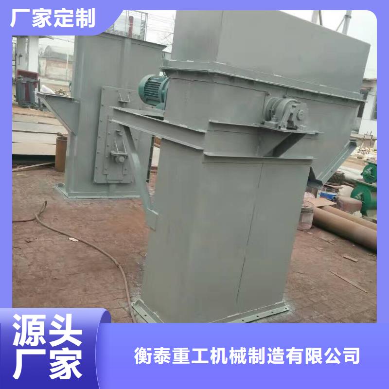 【斗式机】粉尘加湿搅拌机精工细作品质优良