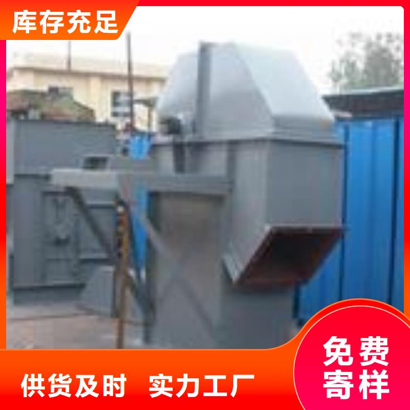斗式机-粉尘加湿搅拌机老品牌厂家