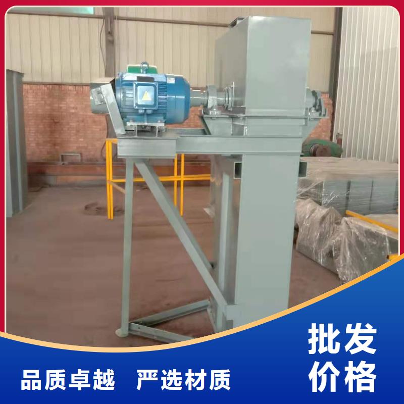 TD160斗式机源头厂家
