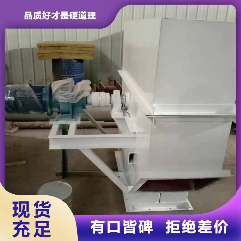 斗式机,插板闸阀优选货源
