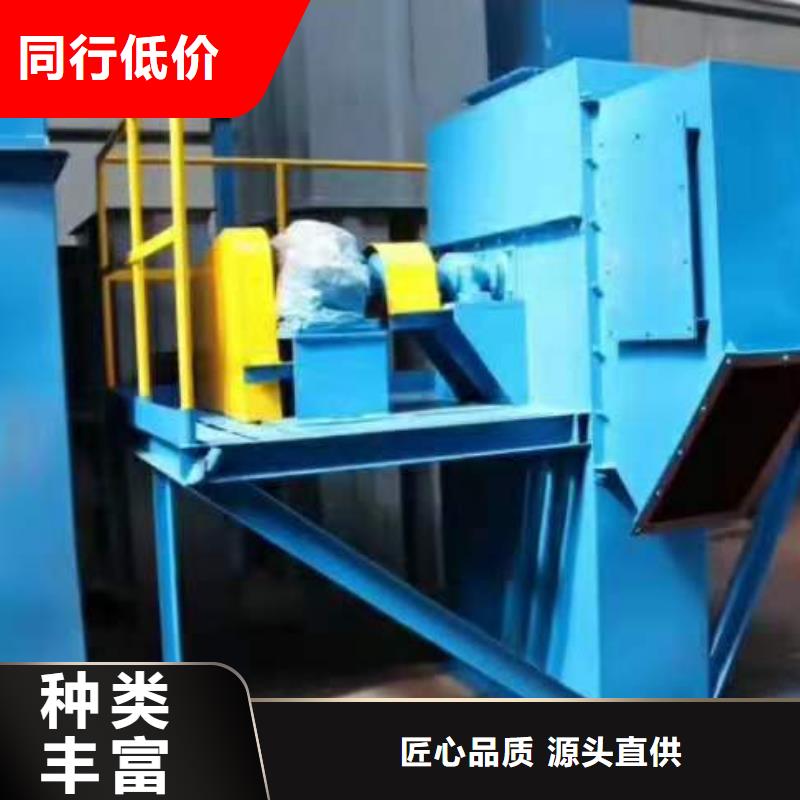 【斗式机】粉尘加湿搅拌机精工细作品质优良