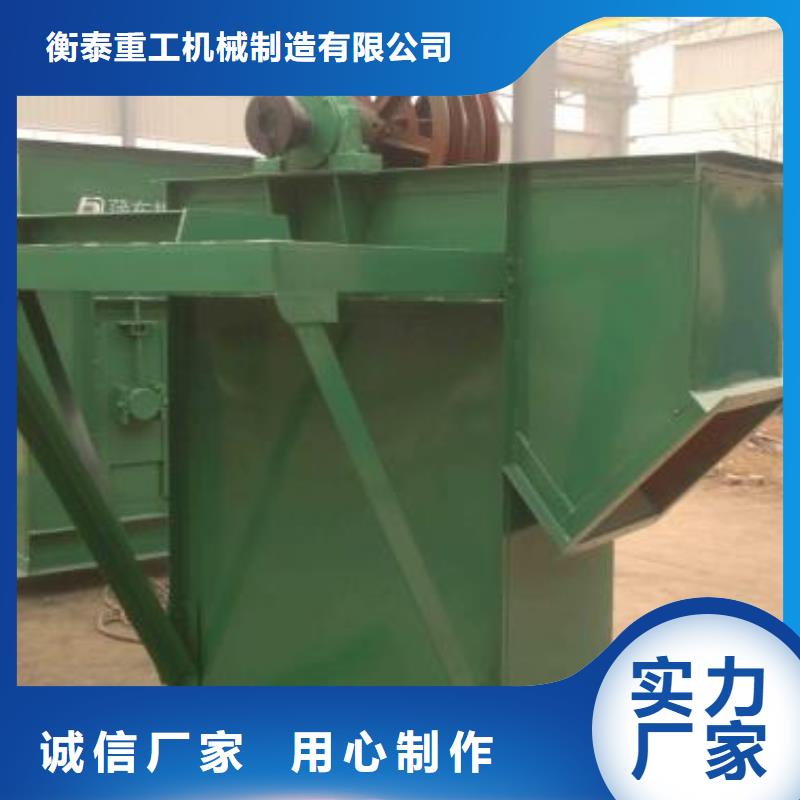 斗式机粉尘加湿搅拌机源厂直销