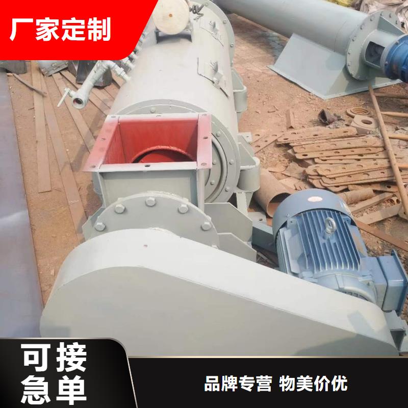 粉尘搅拌加湿机价格学校